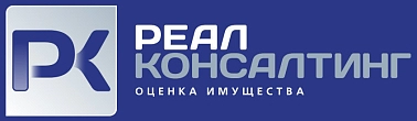 Реалконсалтинг