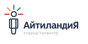 Айтиландия