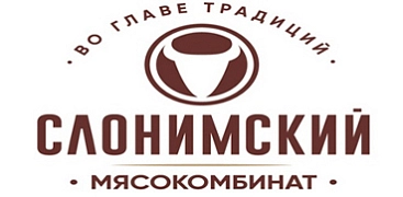 Слонимский мясокомбинат