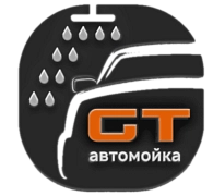 Автомойка GT
