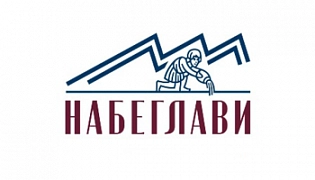 Набеглави