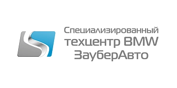 Зауберавто