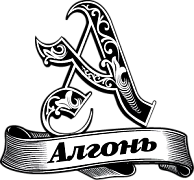 ОАО «Дятловский ликеро-водочный завод «Алгонь» 