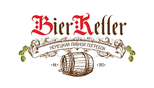 BierKeller