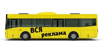 reklama-transport.by