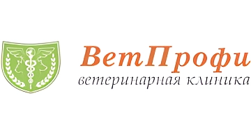 ВетПрофи