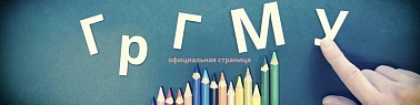 Профессорский консультационный центр