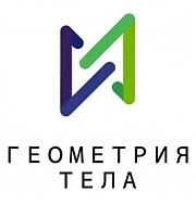 Геометрия тела