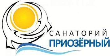 Приозерный