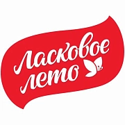 Ласковое лето