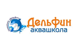 Дельфин